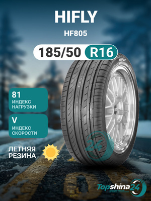 185/85 R16 купить на OZON по низкой цене