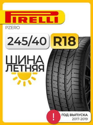 Шины PIRELLI PZERO NERO купить на OZON по низкой цене