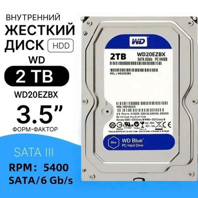 2 ТБ жесткий диск WD Blue [WD20EZAZ] купить на OZON по низкой цене