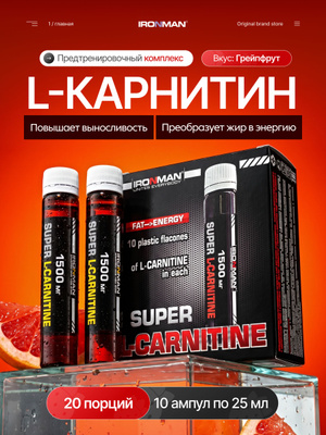 power system l carnitine 3600 mg 10 ampul L-Carnitine Liquid Ampoule - POWERBAR Multipower L-Carnitine Liquid Forte 1800