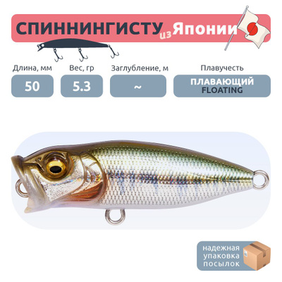 MEGABASS POP-X купить на OZON по низкой цене