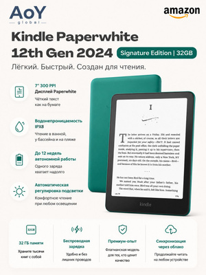Kindle Paperwhite 5 11TH Gen 32 GB Signature Edition купить на