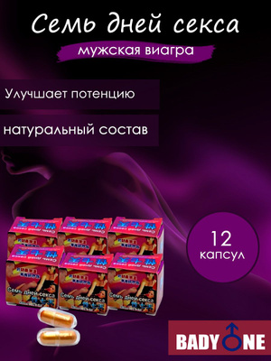 Порнодағы құмарлық секс