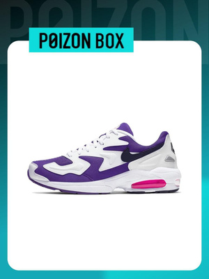 Nike air max2 light purple best sale