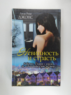 Үлкен кеудеге арналған секс порно кабинасы