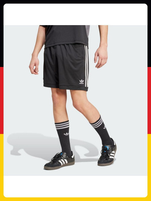 Adidas climachill shorts online