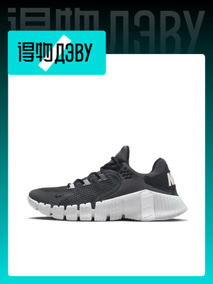 nike free metcon x 2
