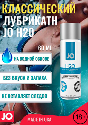 Moist Personal Lubricant купить на OZON по низкой цене