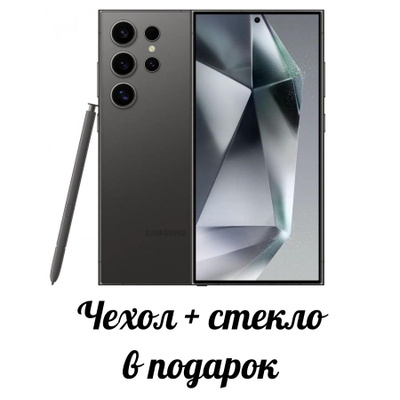 Samsung Galaxy S24 Ultra 512 GB купить на OZON по низкой цене