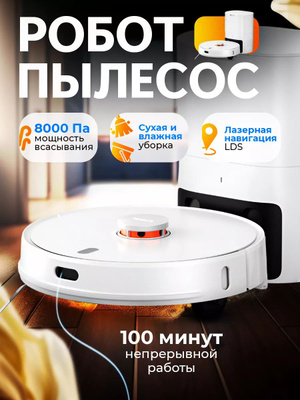 Xiaomi (YOUPIN) R1 купить на OZON по низкой цене