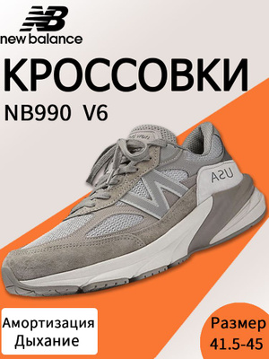 new balance990