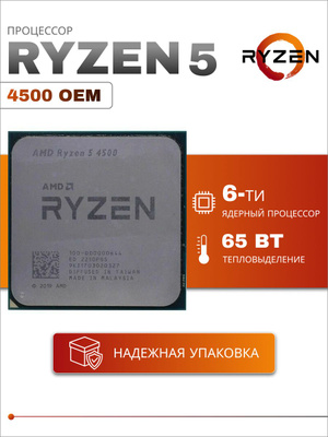 Vs 3600x Ryzen 71700 Vs Ryzen 3600 Ryzen 1700 Eight Core AMD Ryzen