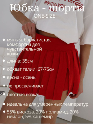 Чех әйелдері сиқырды сорады