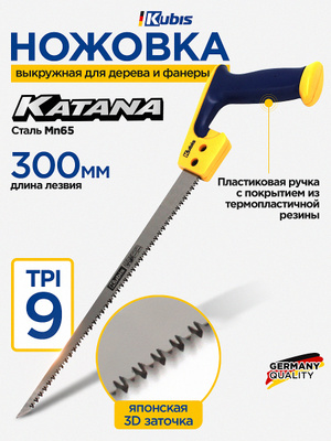 Ножовка теща японский зуб купить на OZON по низкой цене