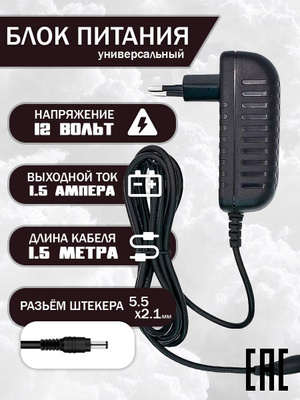 Ochirish 1,5 volt 9 volt