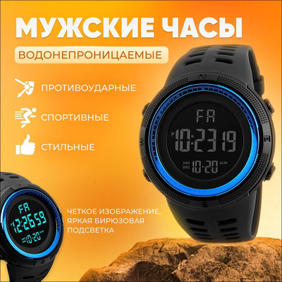 Часы для бега детские купить на OZON по низкой цене