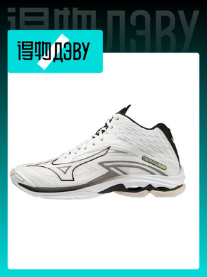 新品Mizuno Wave Lightning Z6 25㎝ 新品Mizuno Wave Lightning Z6 25㎝ Mizuno Men's Wave