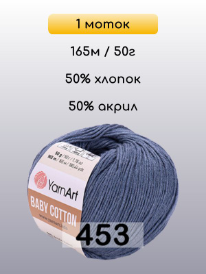Cotton Yarn купить на OZON по низкой цене