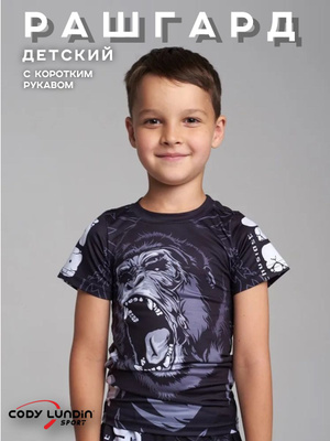 Лосины для мальчика спортивные купить на OZON по низкой цене в