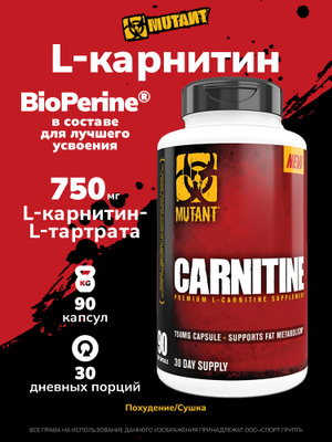 mutant l carnitine Liquid L-Carnitine 1500 473 ml FitHolic.gr 13.44 Mutant L-Carnitine (90caps) - Mutant.bg
