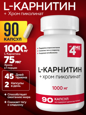 l-carnitina melhor marca L CARNITINA 500MG NOW FOODS 60 CaPSULAS VEGANAS IDEAL PARA ATLETAS E  INDIViDUOS ATIVOS - NO BRASIL 1329902