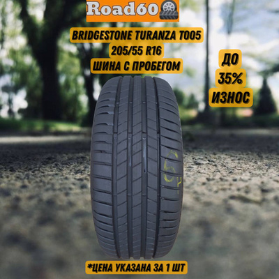 Turanza T005 205/55 R16 купить на OZON по низкой цене