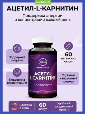 MRM Nutrition    OZON