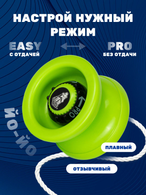 One Drop йо йо купить на OZON по низкой цене