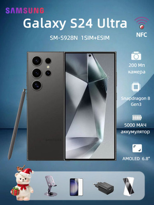 Samsung S24 Ultra 512 GB купить на OZON по низкой цене