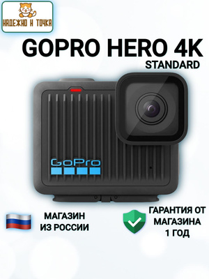 Экшн-камера GOPRO HERO7 BLACK купить на OZON по низкой цене