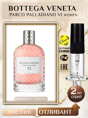 Bottega Veneta Parco Palladiano купить на OZON по низкой цене