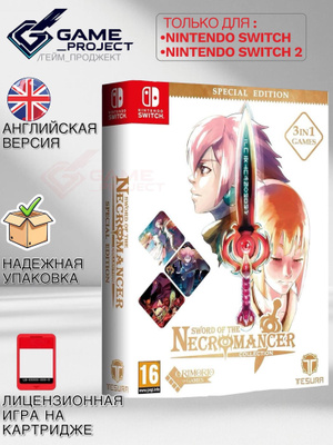 Nintendo Switch Special Edition купить на OZON по низкой цене