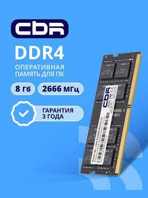PC4-21300 DDR4 2666 купить на OZON по низкой цене
