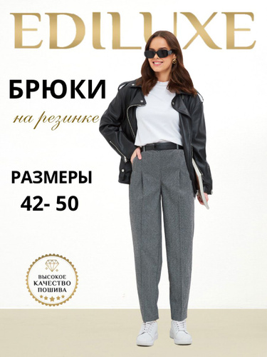 TELA > TELA Брюки-бананы из плотного габардина оттенка беж. LAST SIZE: 38  (IT) купить в интернет-магазине