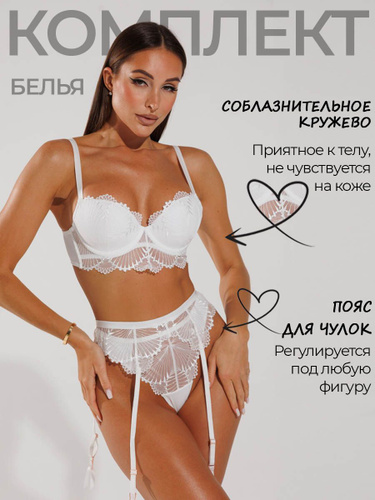 Agent Provocateur — официальный интернет-магазин