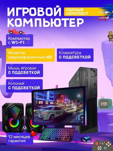 188 отзыв на Lenovo 19