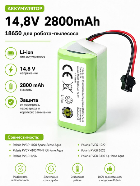  14 8V 2800mAh 18650 Polaris PVCR 1090 