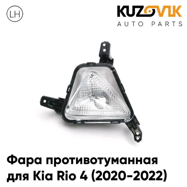 4-kia-rio-4-2020-2022