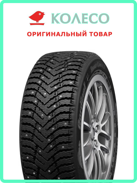 Шина R16 215/55 CORDIANT Snow Cross 2 97T зима шип