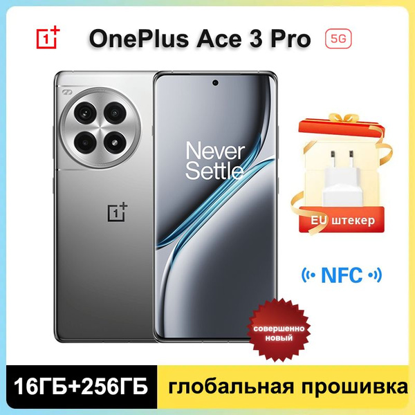 [新品]旗艦モデルOnePlus Ace 3 Pro 16+256GBシルバー OnePlus Ace 3 Pro 5G Smartphone Android 14 Snapdragon 8 Gen 3 Octa