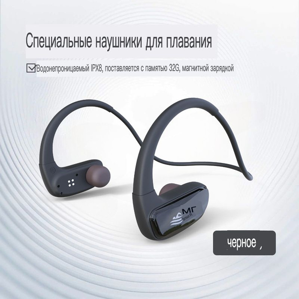 Внутриканальные Внутриканальные sm808 sm808 P89Y купить c доставкой на ...