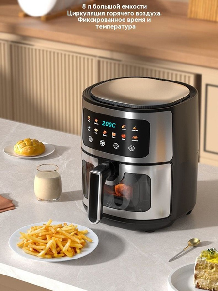 Xiaomi Аэрогриль CleanCook, черный купить на OZON по низкой цене ...