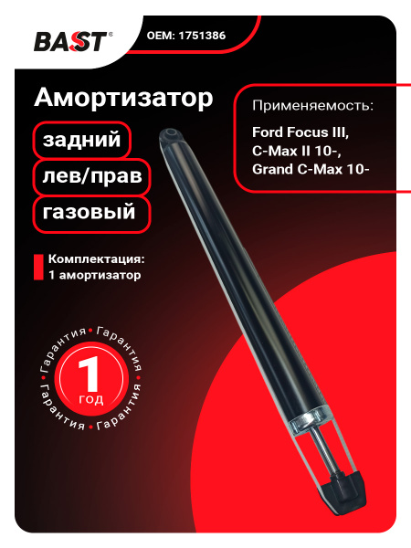 Электробензонасос (модуль погружной) ГАЗель 405 дв. ЕВРО-3 (быстросъемн. соед.метал.кр.)