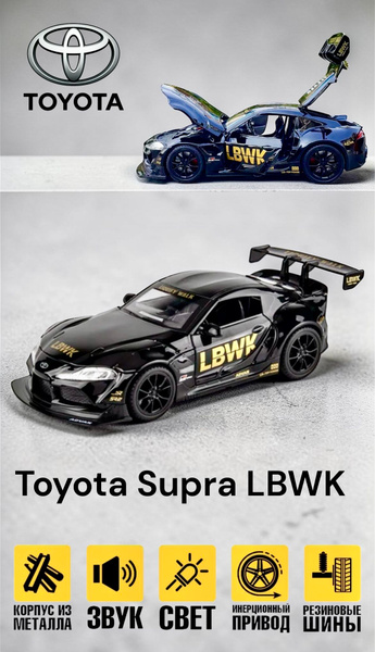Коллекционная масштабная модель Toyota Supra Liberty Walk LBWK 1