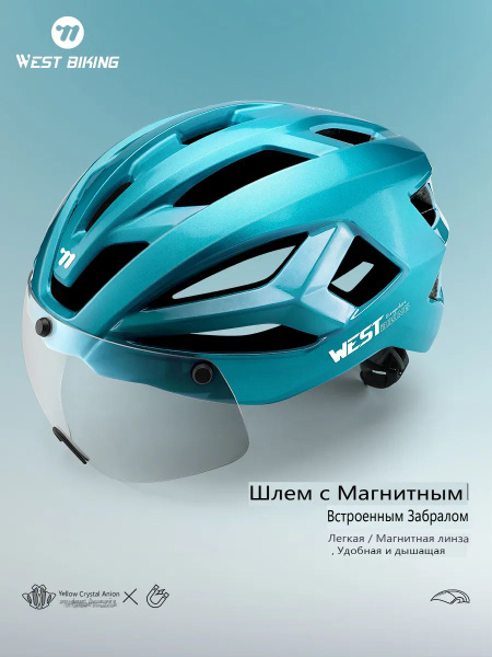 west-biking-ozon-4019241227