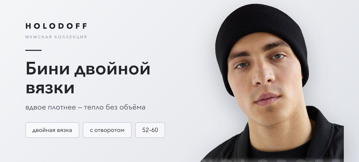 Шапка мужская зимняя модная демисезонная вязаная бини тёплая чёрная
