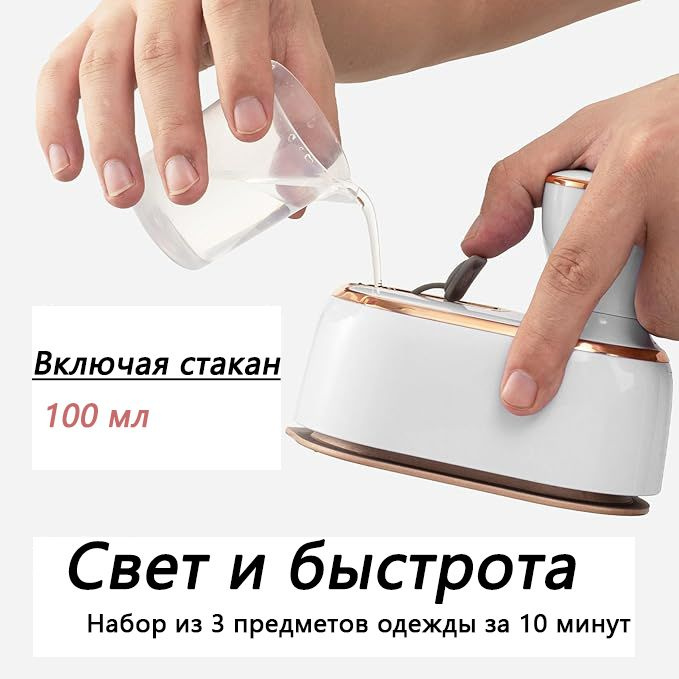 Утюг ZANE HX-6198 Металлокерамическое покрытие - купить по выгодной ...