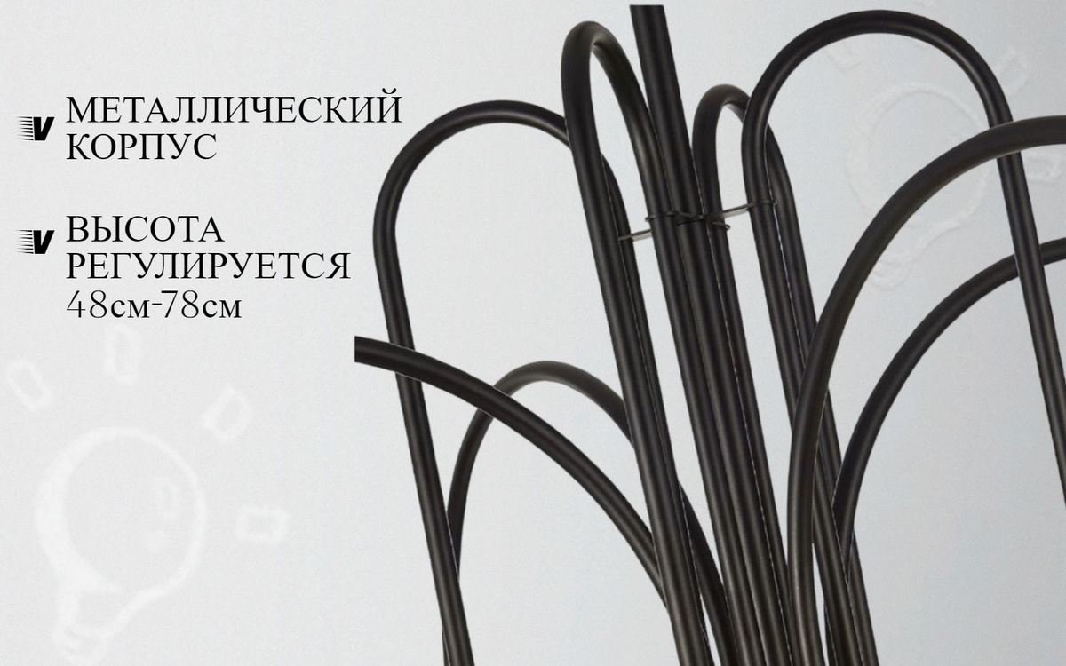 Металлический корпус