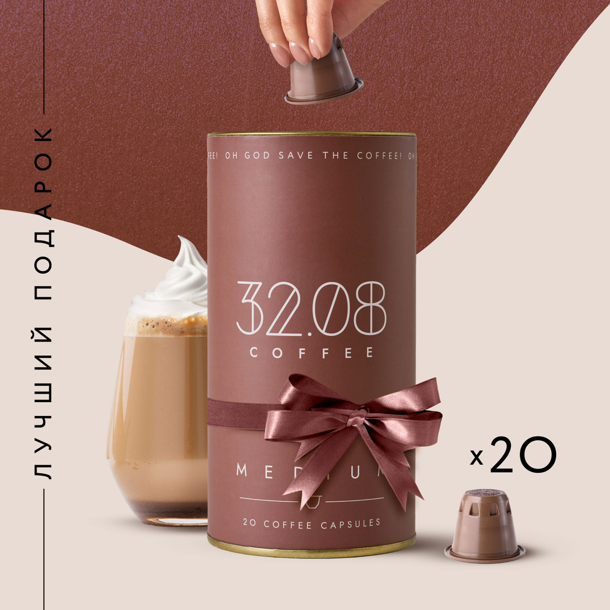 Кофе в капсулах, для кофемашины, Medium 20шт 32.08 Coffee