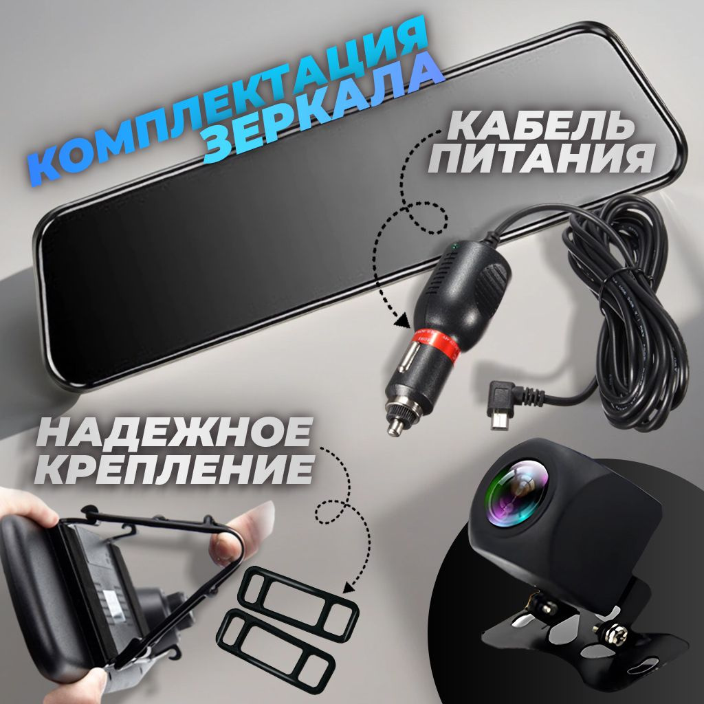 Видеорегистратор-зеркало vidreg02_черный матовый - купить в интернет ...